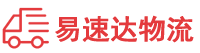 郴州到陆河县物流公司